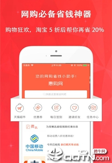 聚惠猪1