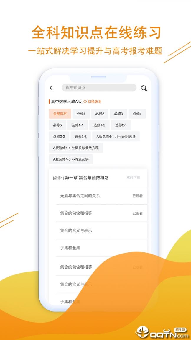 新学涯3