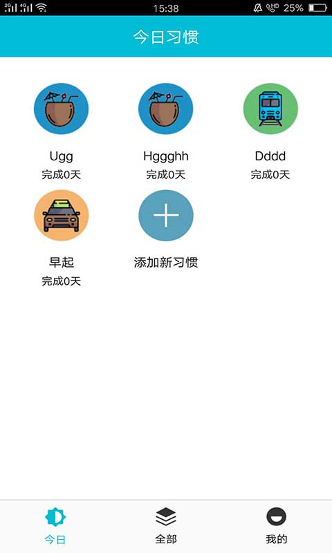 桃子打卡1