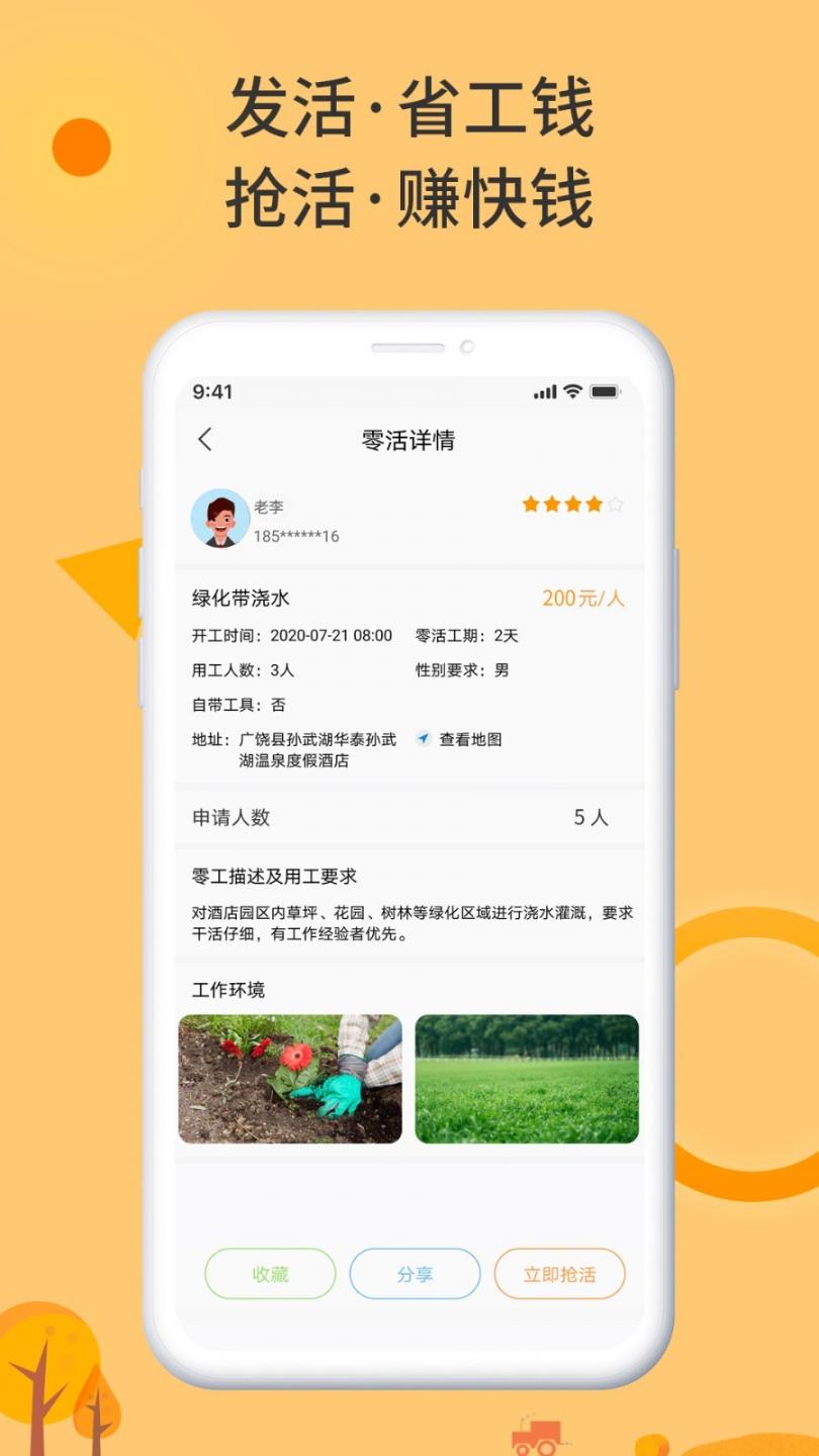 零灵发2
