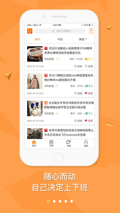 哈哈文玩1
