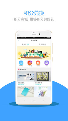 wi社区2