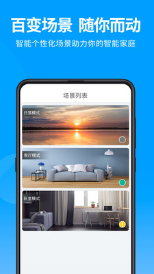 泛云智能5