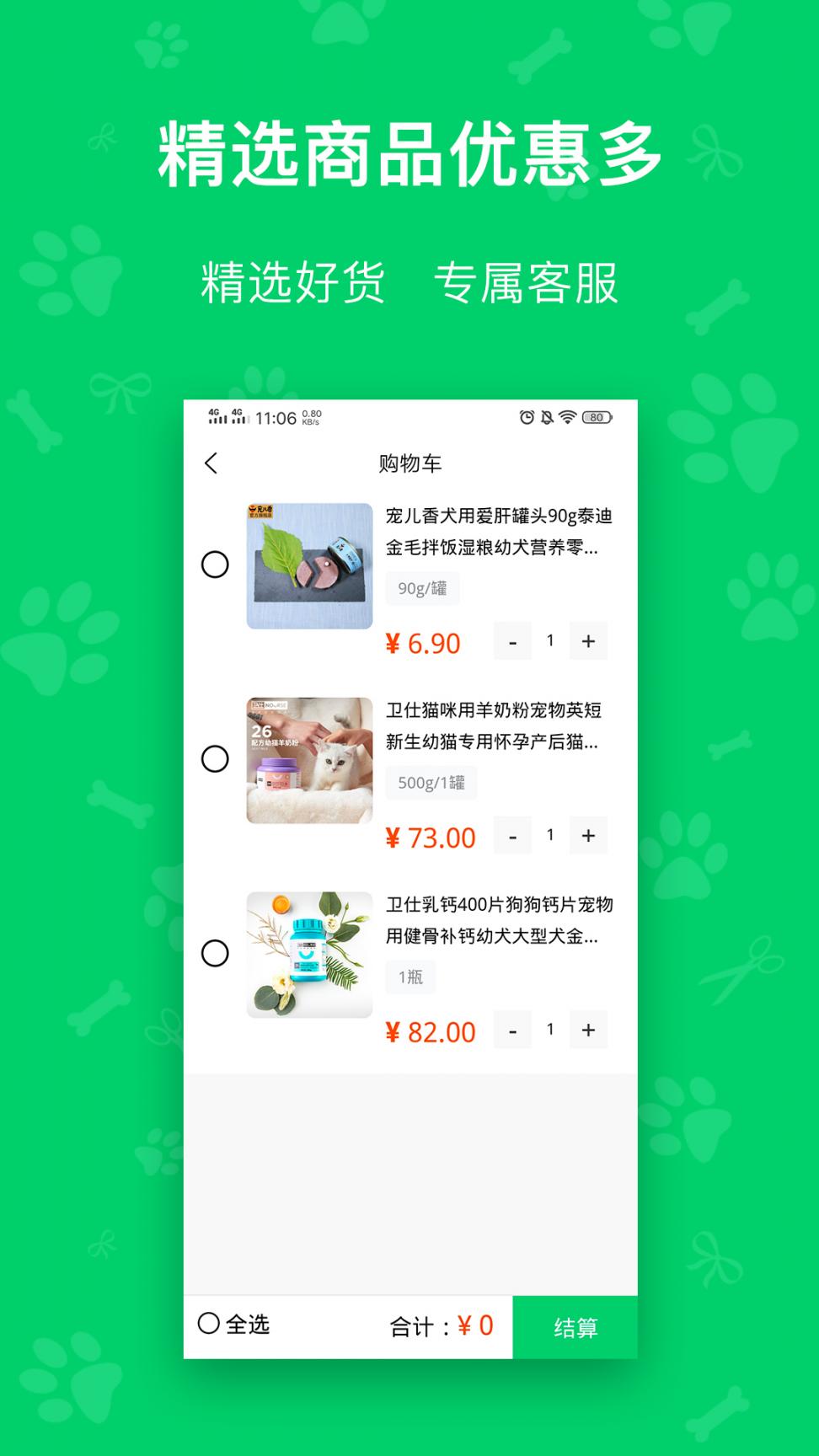 每日鲜粮1