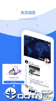 快信4