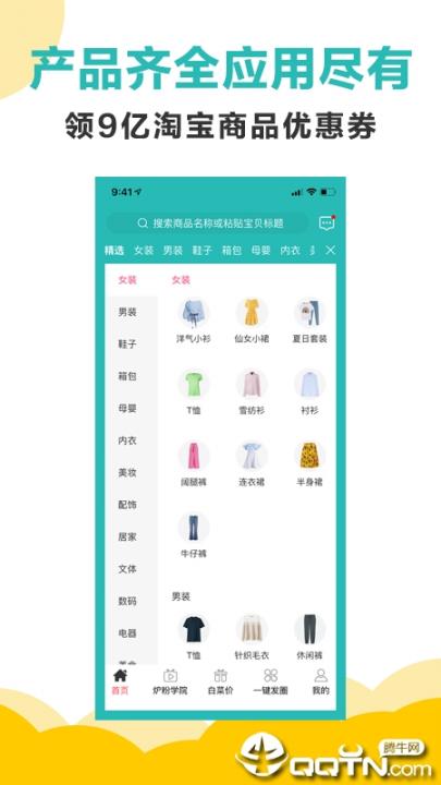 小火炉1