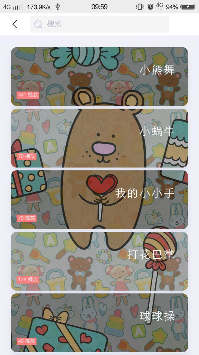 舞678app3