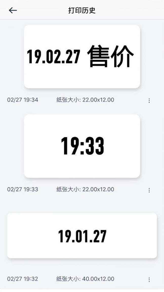 打价宝2