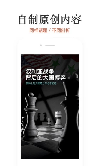 名刊会会员版1