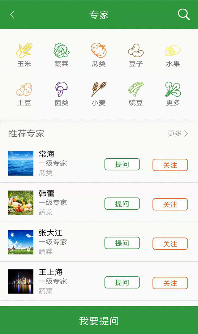 亿心爱农4