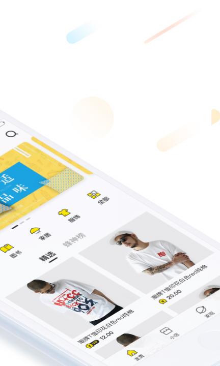 智蜂2