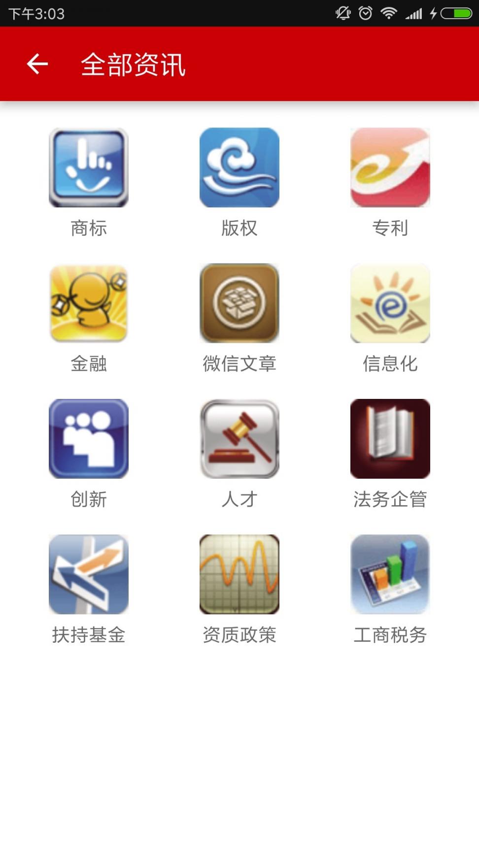 知企网2