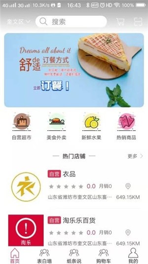 纸条说1