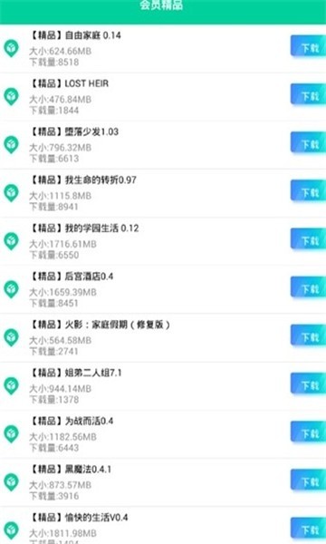 7yy第7应用app3