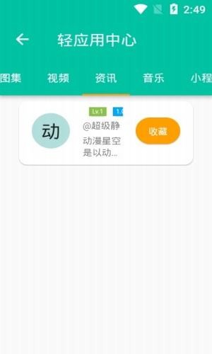 宅之便利店1