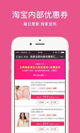 省心购1