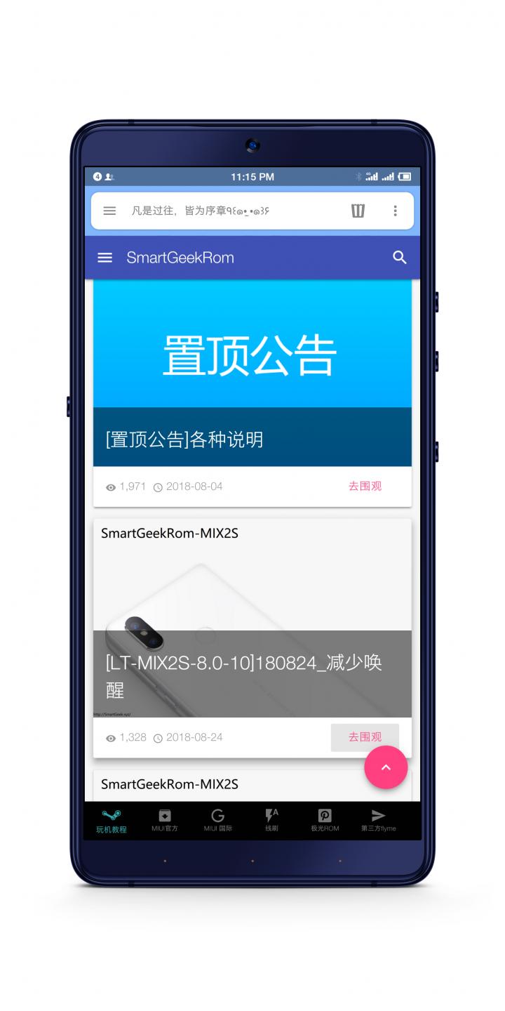MIUI boom第八版2