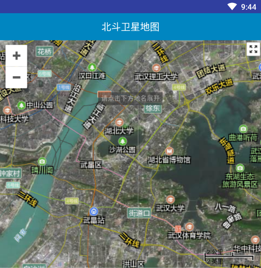 北斗地图卫星地图