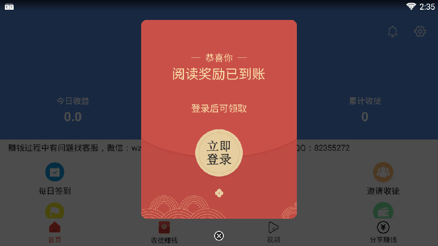 蓝莓转