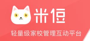 米侸教师端