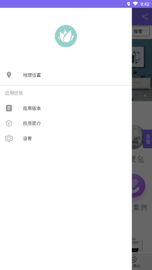 温州软装(室内装修服务)