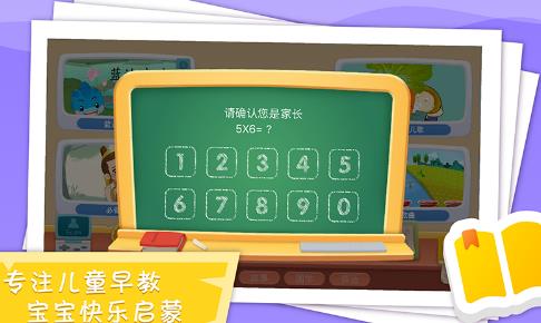 豌豆儿歌