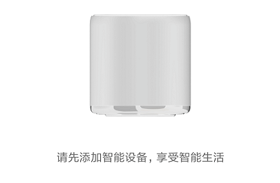 小飞音箱