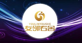 友邻右舍app