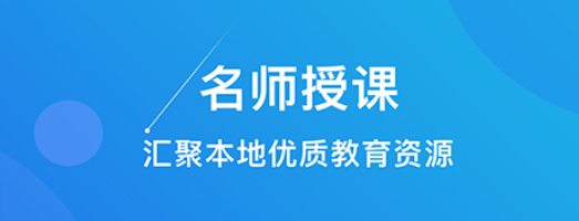 多分课堂