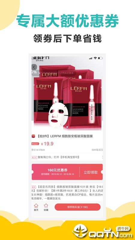 小火炉