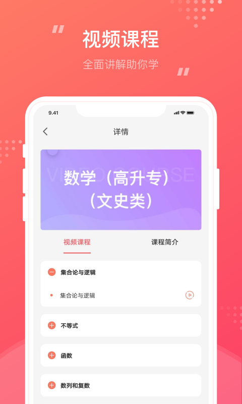 注册会计师提分王