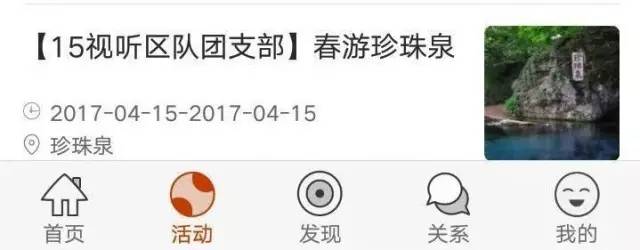 PU口袋校园学分版