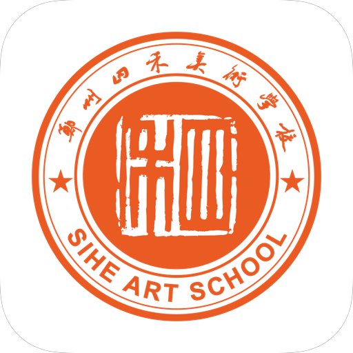 四禾美术