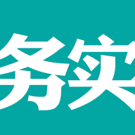 务实app