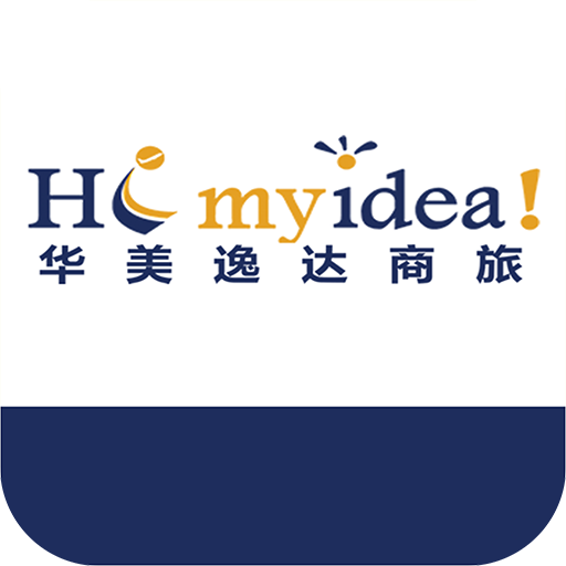 华美逸达差旅app