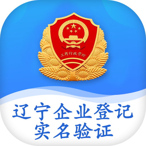中级实名认证app