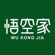 悟空家app
