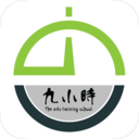 九小时美术培训学校