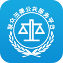 联众法律服务