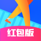 走两步红包