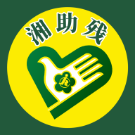 湘残助app