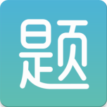 题多多中文版