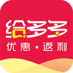 给多多app