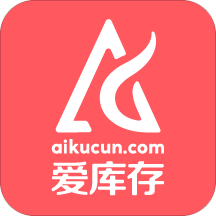 爱库存app下载