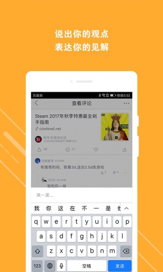 抽屉新热榜3