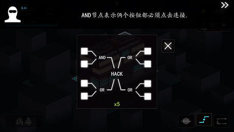 黑客游戏2