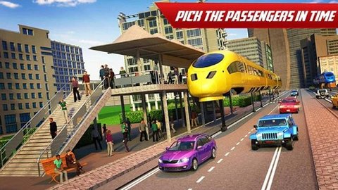 未来派火车3