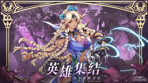 符文先锋1