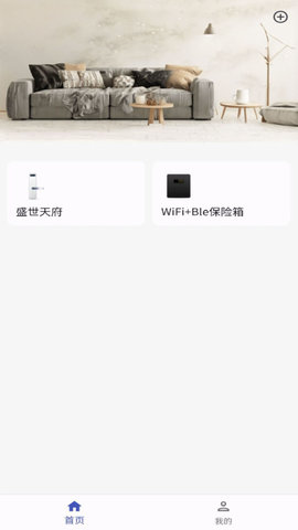 趣象智能2