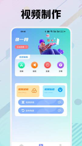 木星视频制作3